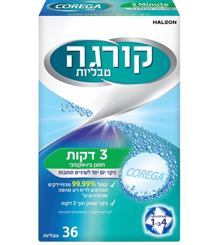 קורגה טבליות לניקוי שיניים תותבות 36 טבליות