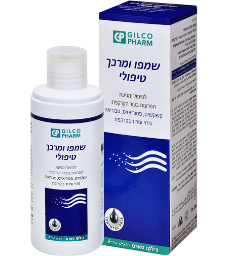 גילקו פארם שמפו ומרכך איכטיול טיפולי לקרקפת