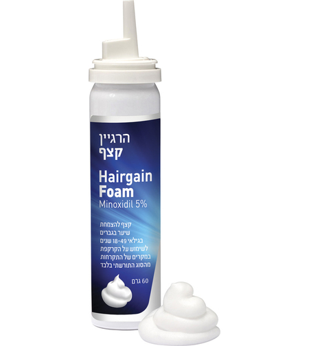 הרגיין קצף מינוקסידיל 5% לגברים