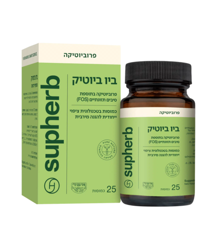 סופהרב ביו ביוטיק פרוביוטיקה 25 כמוסות
