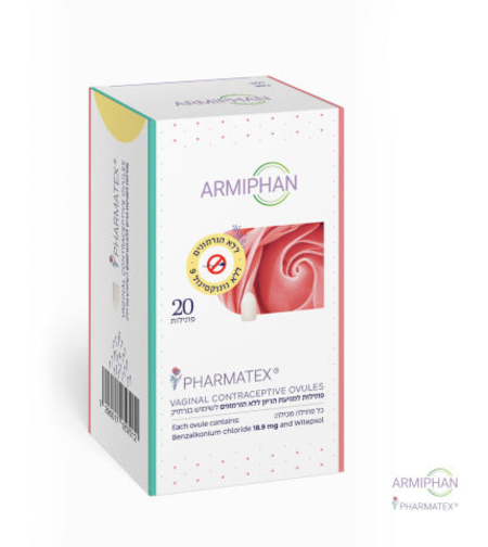 פרמטקס/אנידקס נרות 20 פתילות Pharmatex