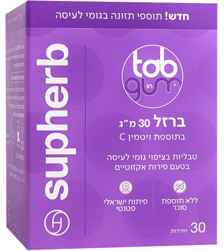 סופהרב ברזל 30 מ"ג בתוספת ויטמין C בגומי לעיסה 30 יחידות