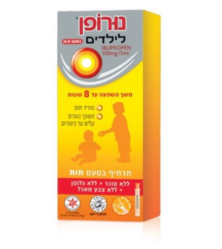נורופן סירופ לילדים 100 מ'ל Nurofen Children Syrup