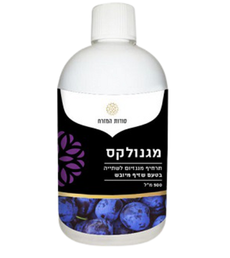 מגנולקס תרחיף מגנזיום בטעם שזיף מיובש