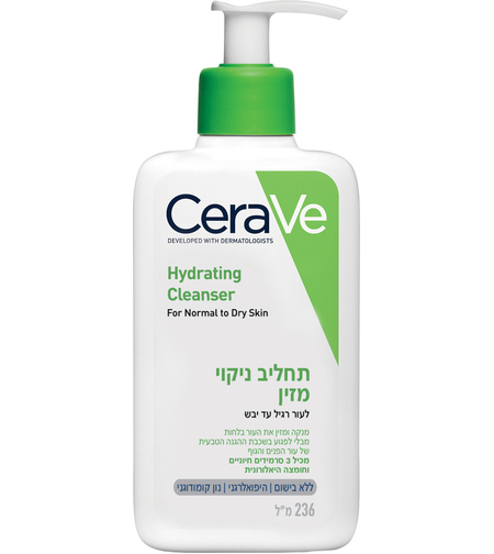 סרווה תחליב ניקוי מזין לעור רגיל עד יבש 236 מ"ל