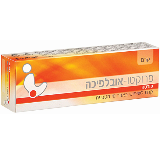 פרוקטו אובלפיכה פורטה קרם לאזור פי הטבעת