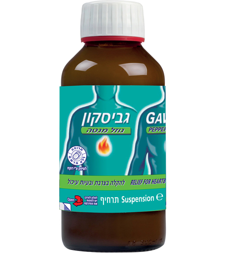 גביסקון נוזל מנטה לצרבת וריפלוקס
