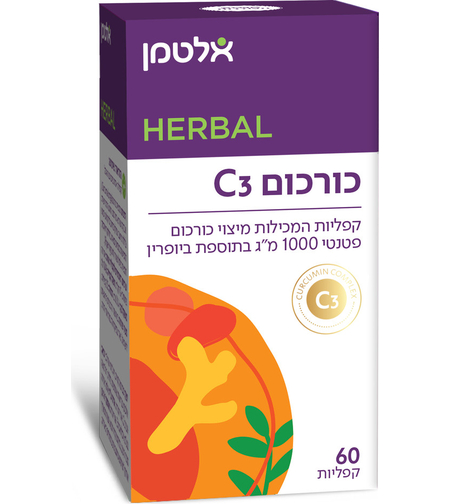 אלטמן כורכום C3 60 קפליות