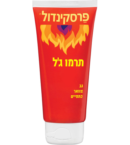 פרסקינדול תרמו ג'ל מחמם לכאבי גב, צוואר וכתפיים 100 מ"ל