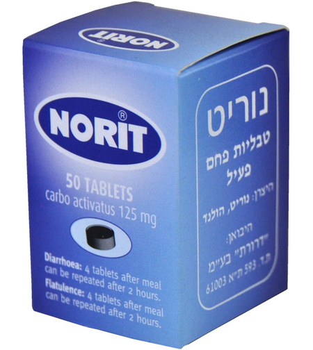 נוריט טבליות פחם פעיל 50 טבליות