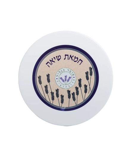 עומר הגליל חמאת שיאה 150 מ״ל