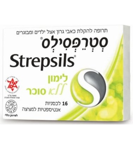 סטרפסילס ללא סוכר Strepsils Sugar Free