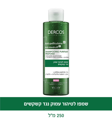 וישי דרקוס K שמפו לטיהור עמוק נגד קשקשים
