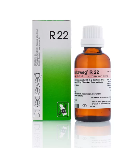 ד"ר רקווג R22 טיפות הומיאופתיות