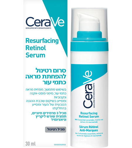 CeraVe סרווה סרום רטינול להפחתת מראה כתמי עור