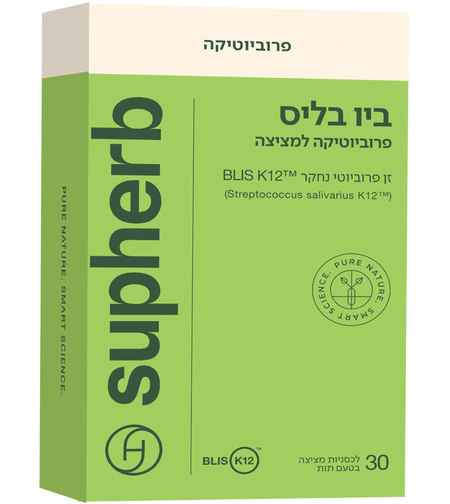 סופהרב ביו בליס BLIS K12 ‏30 לכסניות מציצה