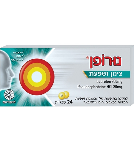 נורופן צינון ושפעת 200 מ״ג 24 טבליות