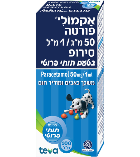 אקמולי פורטה סירופ בטעם תותי פרוטי 250 מ"ג/5 מ"ל 100 מ"ל