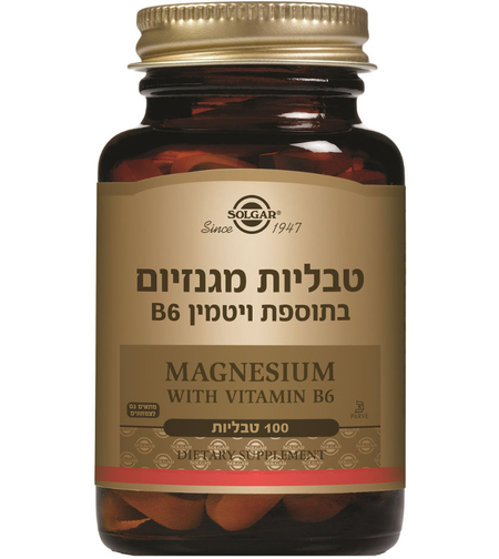סולגאר מגנזיום בתוספת ויטמין B6 100 טבליות