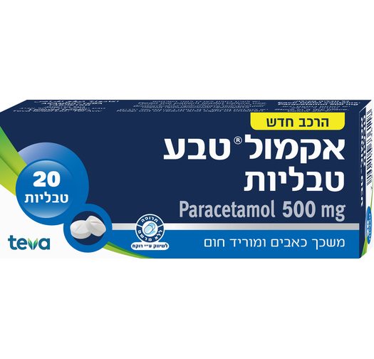 אקמול טבע 500 מ"ג 20 קפליות