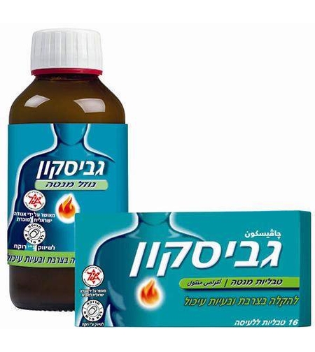 גביסקון טבליות מנטה - לטיפול בצרבת Gaviscon Tablets