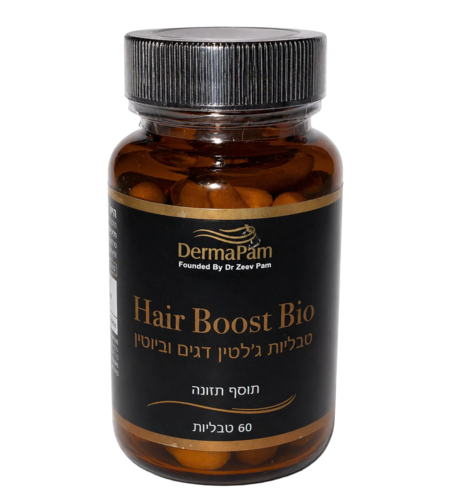 הייר בוסט ביו Hair Boost Bio