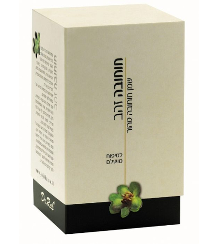 חוחובה זהב שמן חוחובה טהור 50 מ"ל Golden Jojoba