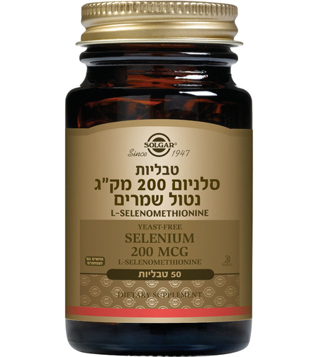 סולגאר סלנו-6 סלניום 200 מק"ג נטול שמרים 50 טבליות