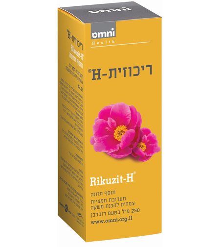 ריכוזית H בטעם דובדבן