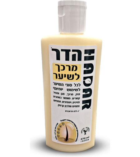 הדר מרכך טבעי לשיער