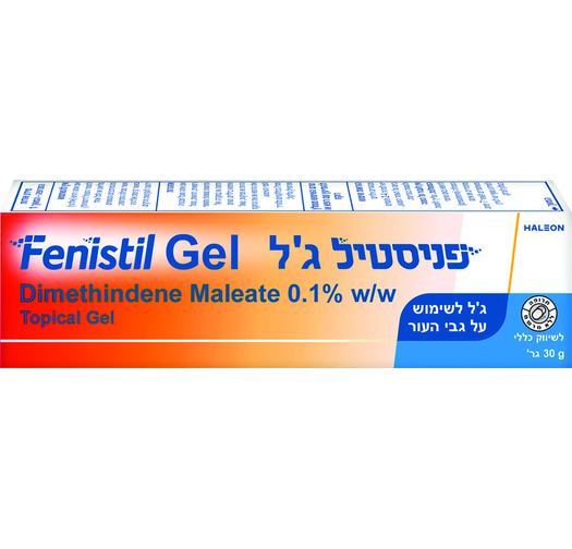 פניסטיל ג'ל 30 גרם - ג'ל להרגעת העור Fenistil Gel