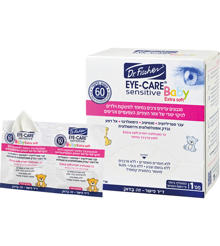 ד"ר פישר איי קר בייבי Sensitive Extra Soft מגבונים לעיניים 40 יחידות