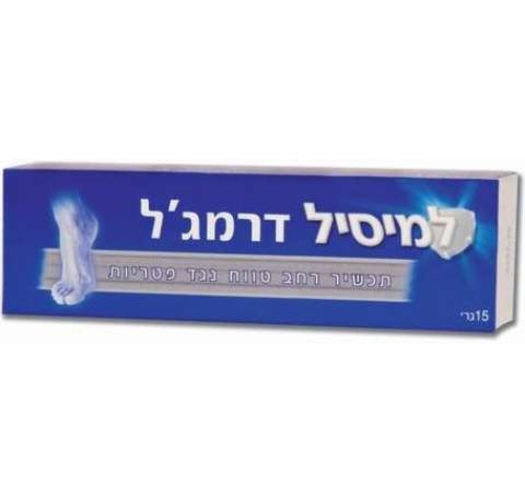 למיסיל דרמג'ל - לטיפול בפטרת העור Lamisil Dermgel