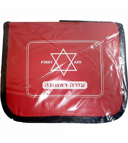 ערכת עזרה ראשונה קומפקטית בתיק