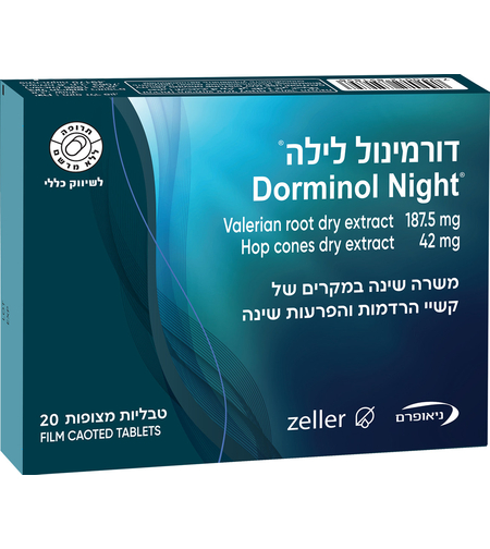 דורמינול לילה - טבליות צמחיות לשינה Dorminol Night
