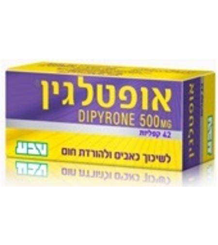 טבע - אופטלגין 42 קפליות Optalgin Caplets