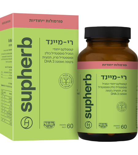 סופהרב רי-מיינד 60 כמוסות רכות