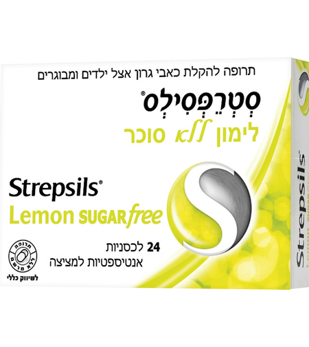 סטרפסילס לימון ללא סוכר 24 לכסניות