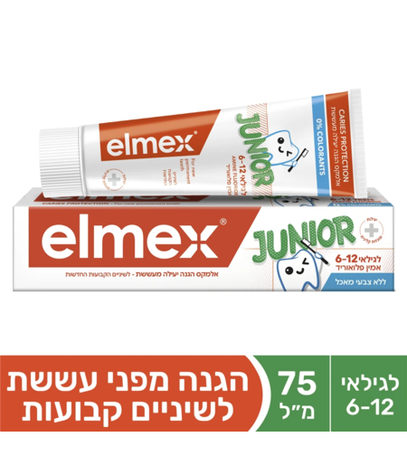 אלמקס ג׳וניור משחת שיניים לילדים 6–12