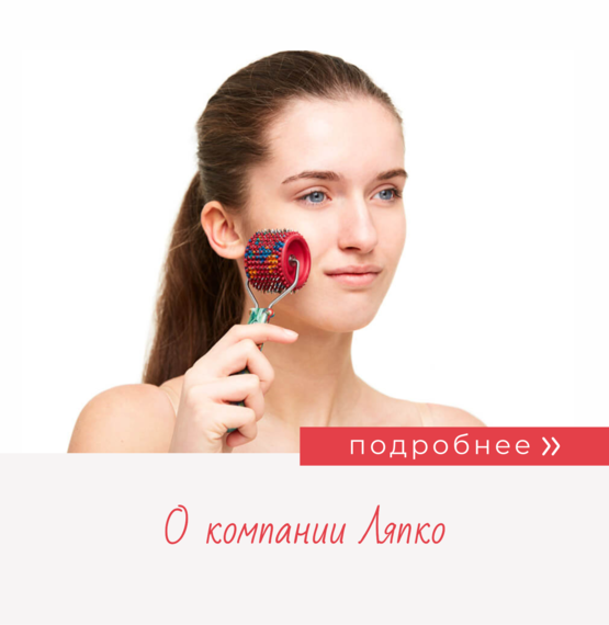 Как выбрать аппликатор