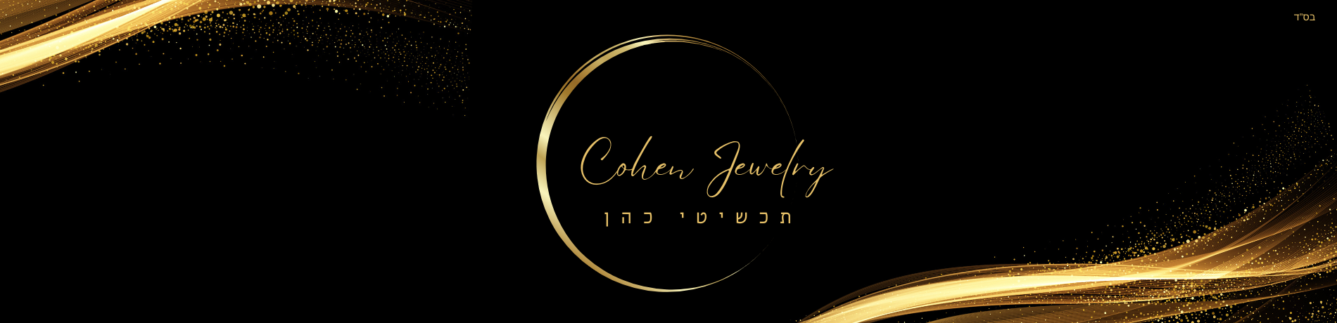 כותרת