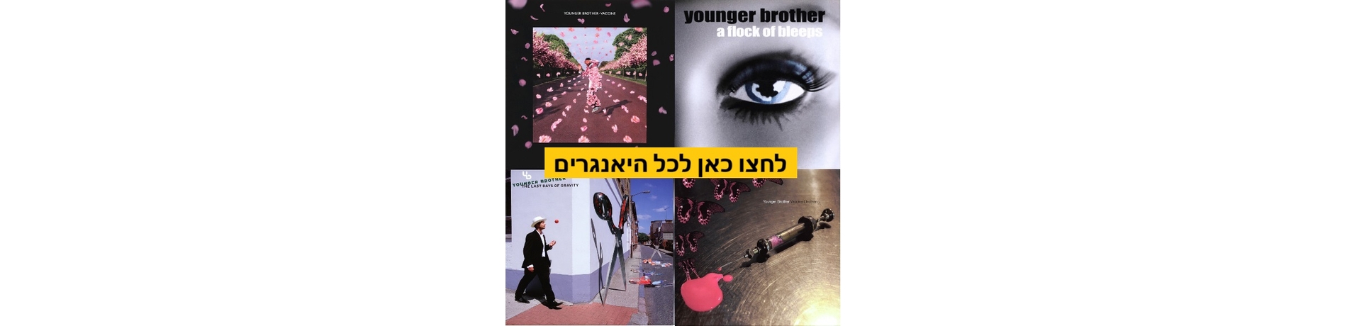 Younger Brother