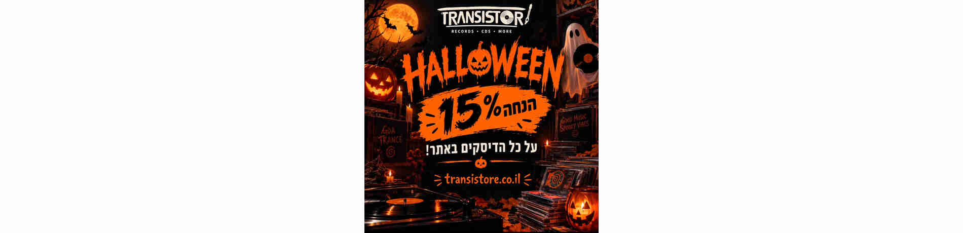 סופ