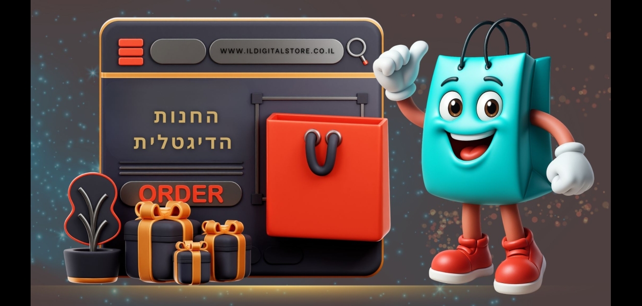 החנות שמגיעה עד אלייך