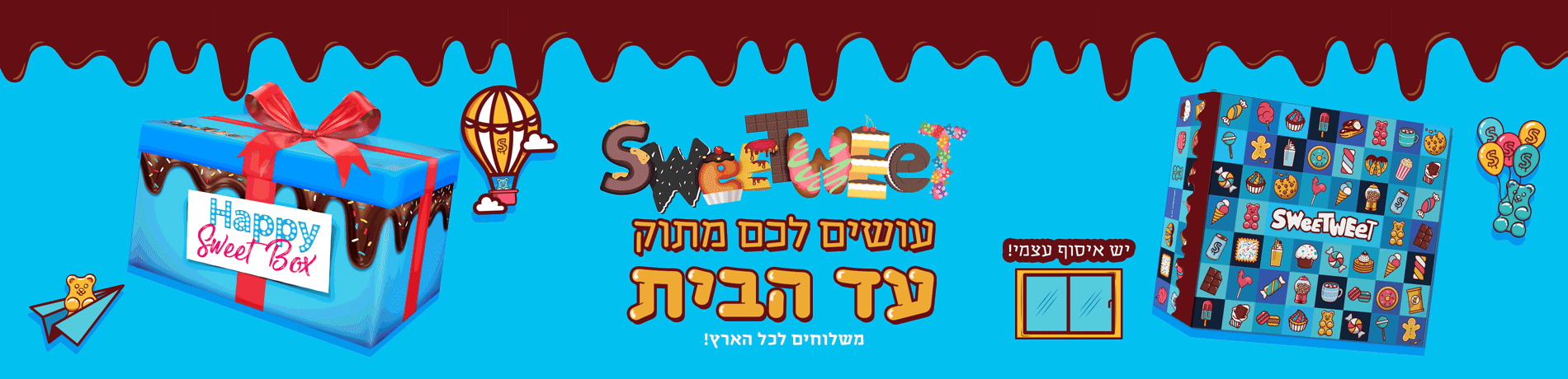 קאבר סוויטוויט