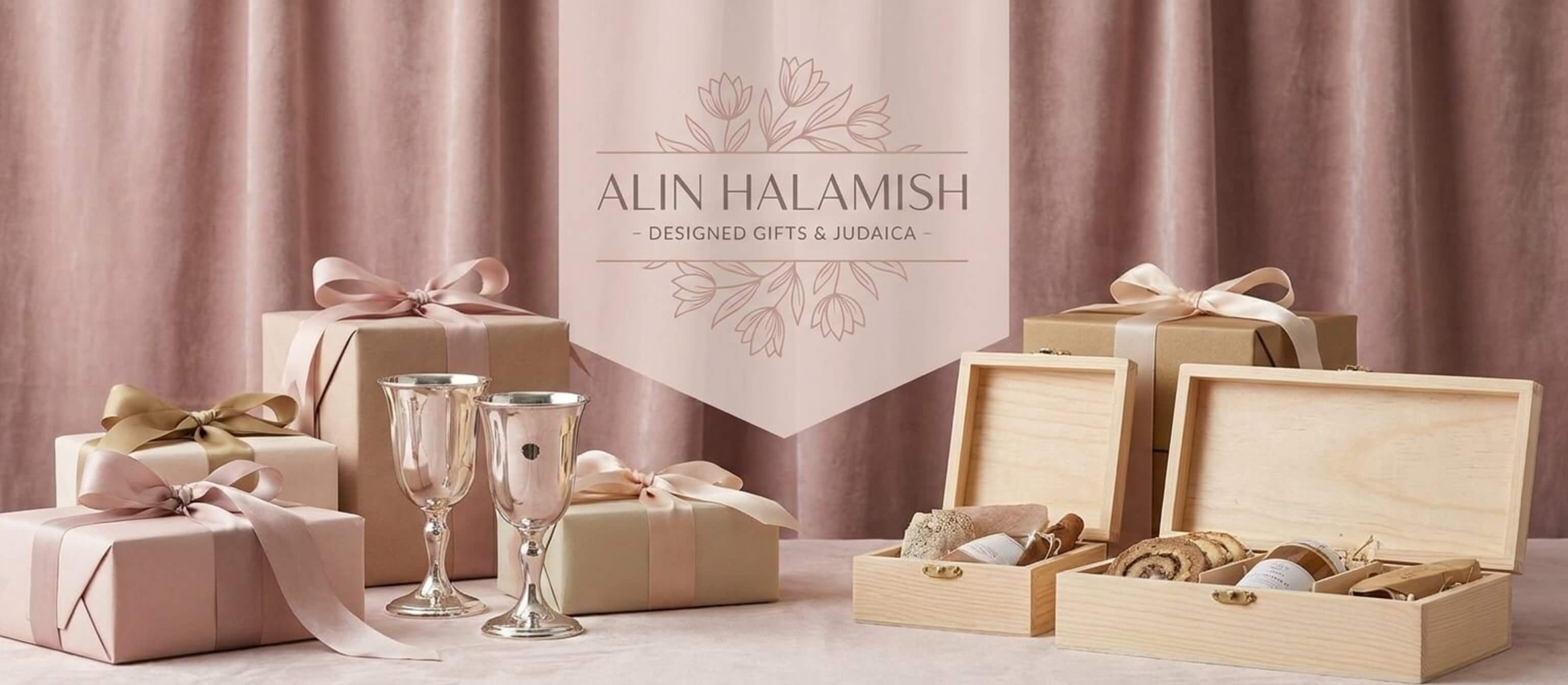 אלין חלמיש באנר