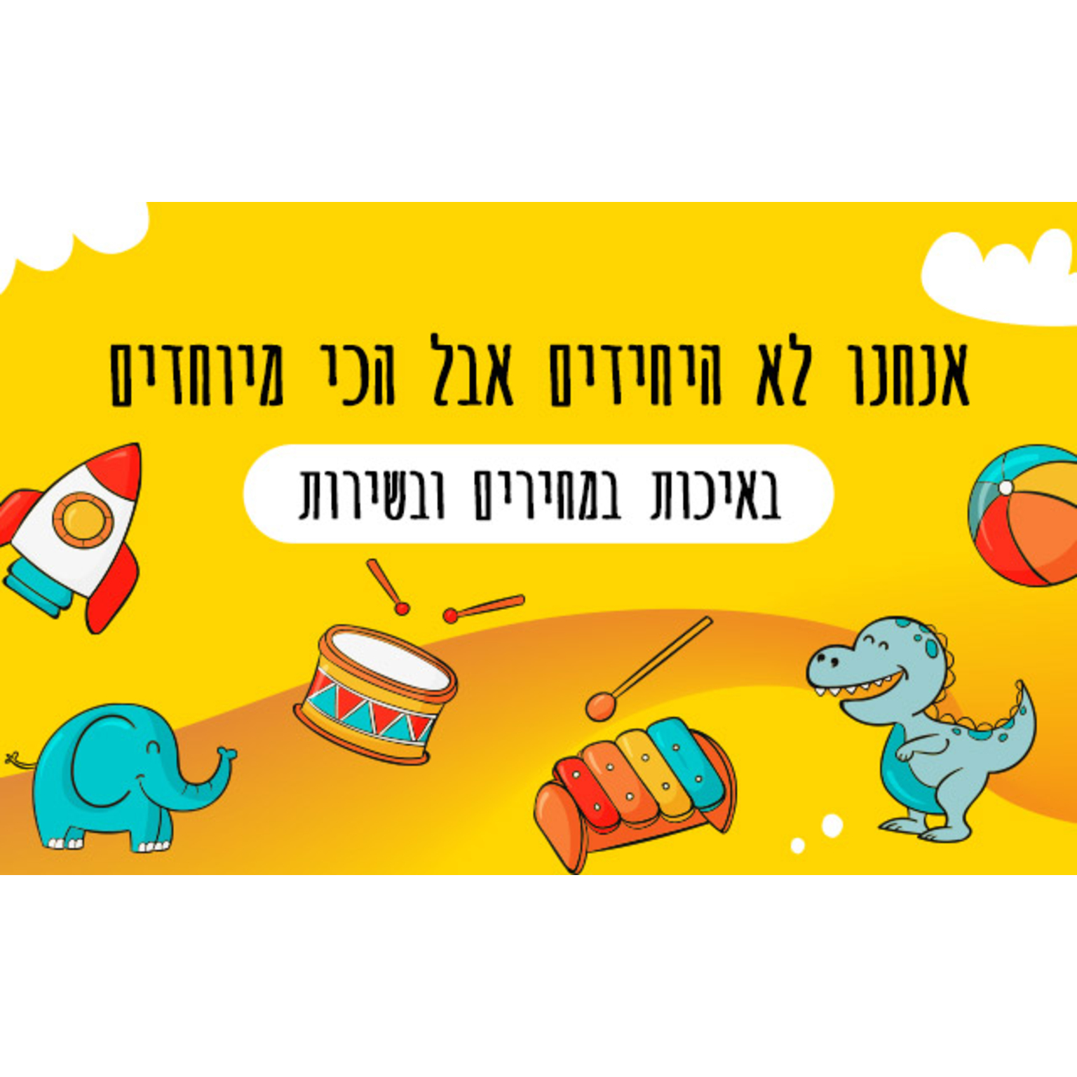 כותרת
