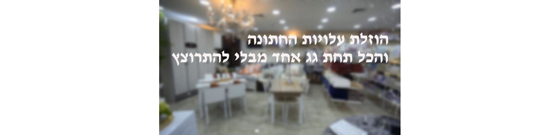 כותרת