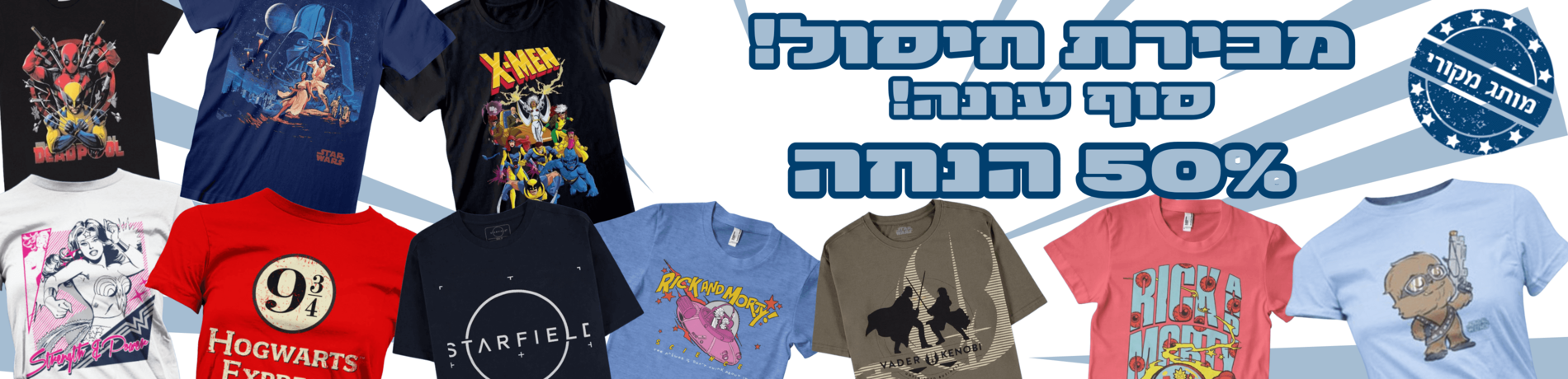 מבצע נובמבר