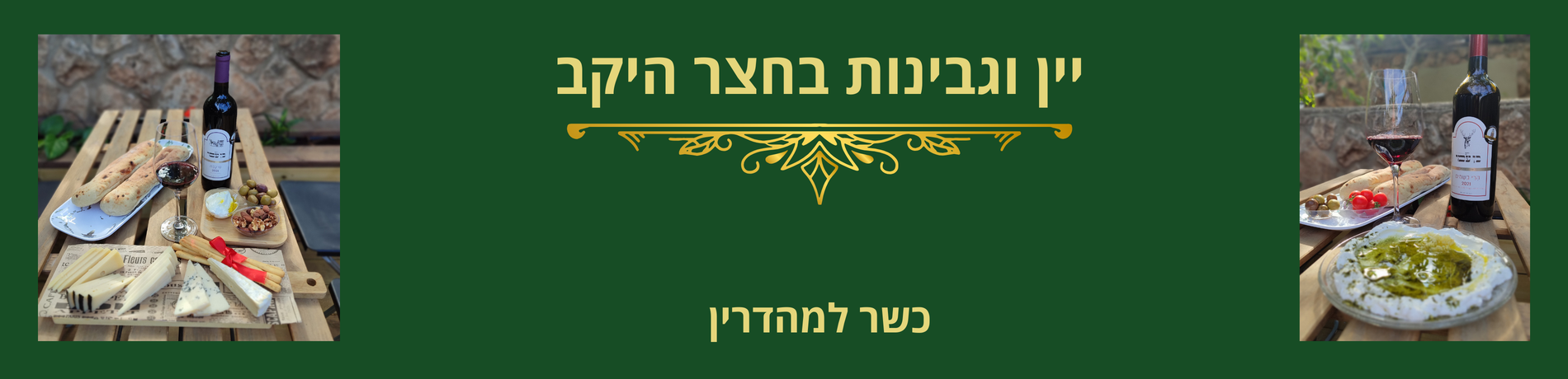 כותרת